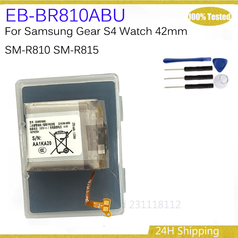 Watch R815 - New Original EB-BR810ABU 270mAh New Battery