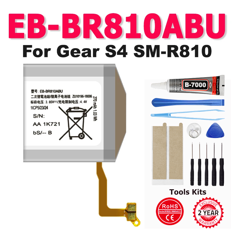 New Phone EB-BR810ABU Battery  - đánh giá và giá Watch R815