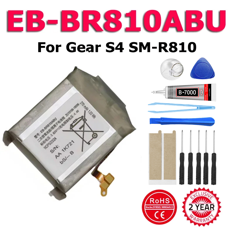 New Phone EB-BR810ABU Battery  - đánh giá và giá Watch R815